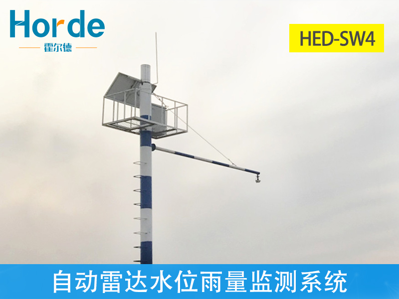 自動雷達水位雨量監測系統監測江河流量 自動雷達水位雨量監測系統監測江河流量