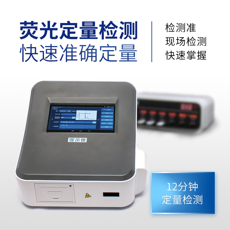 浙江黃曲霉毒素快速檢測儀器多少錢?