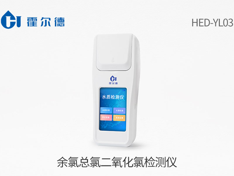 疫情水質環境監測項目