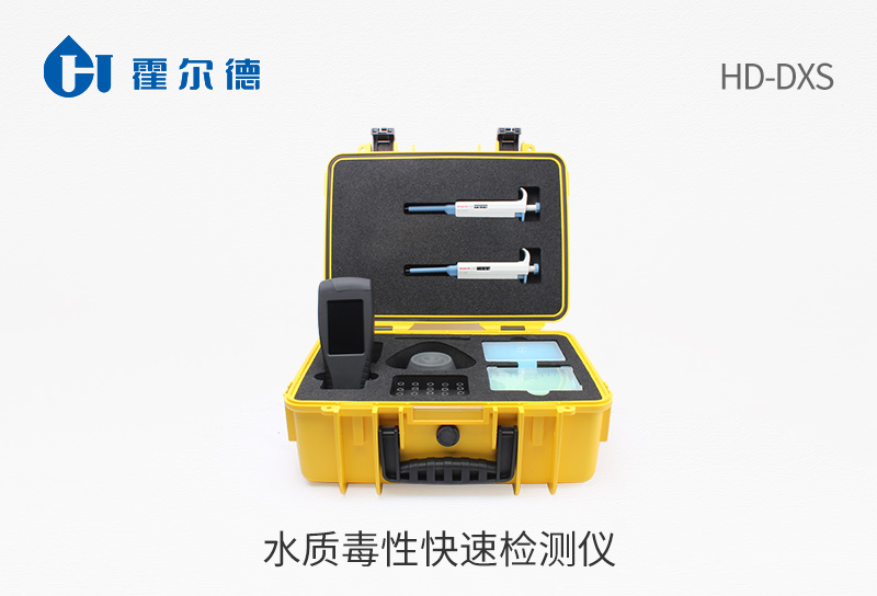 1659343319201844.jpg HD-DXS水質毒性快速檢測儀.jpg
