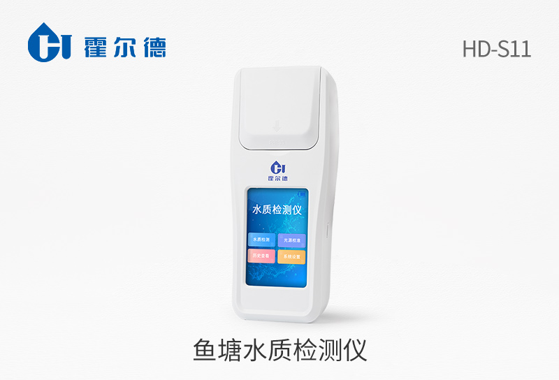魚塘水質(zhì)檢測(cè)儀