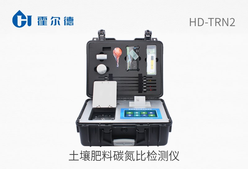 土壤肥料碳氮比檢測儀