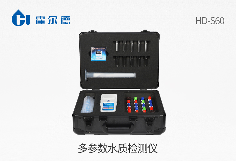 多參數(shù)水質(zhì)檢測(cè)儀