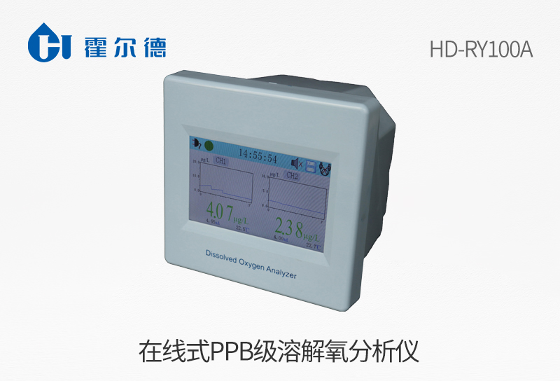 在線式PPb級(jí)溶解氧分析儀